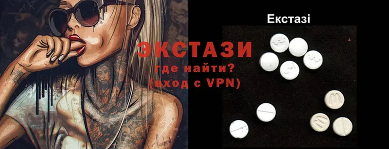 купить закладку  Нижний Ломов  Ecstasy 300 mg 