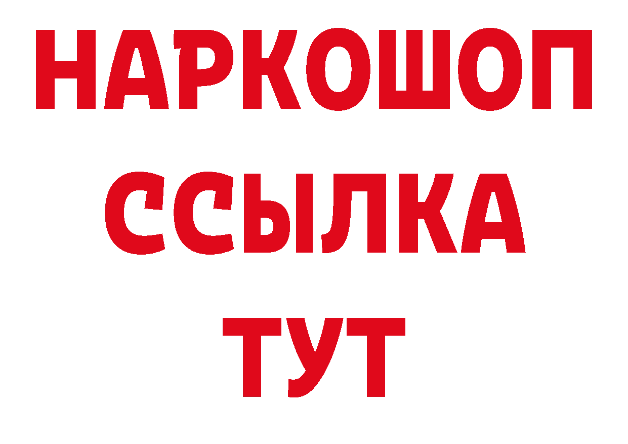 Печенье с ТГК конопля зеркало сайты даркнета гидра Нижний Ломов